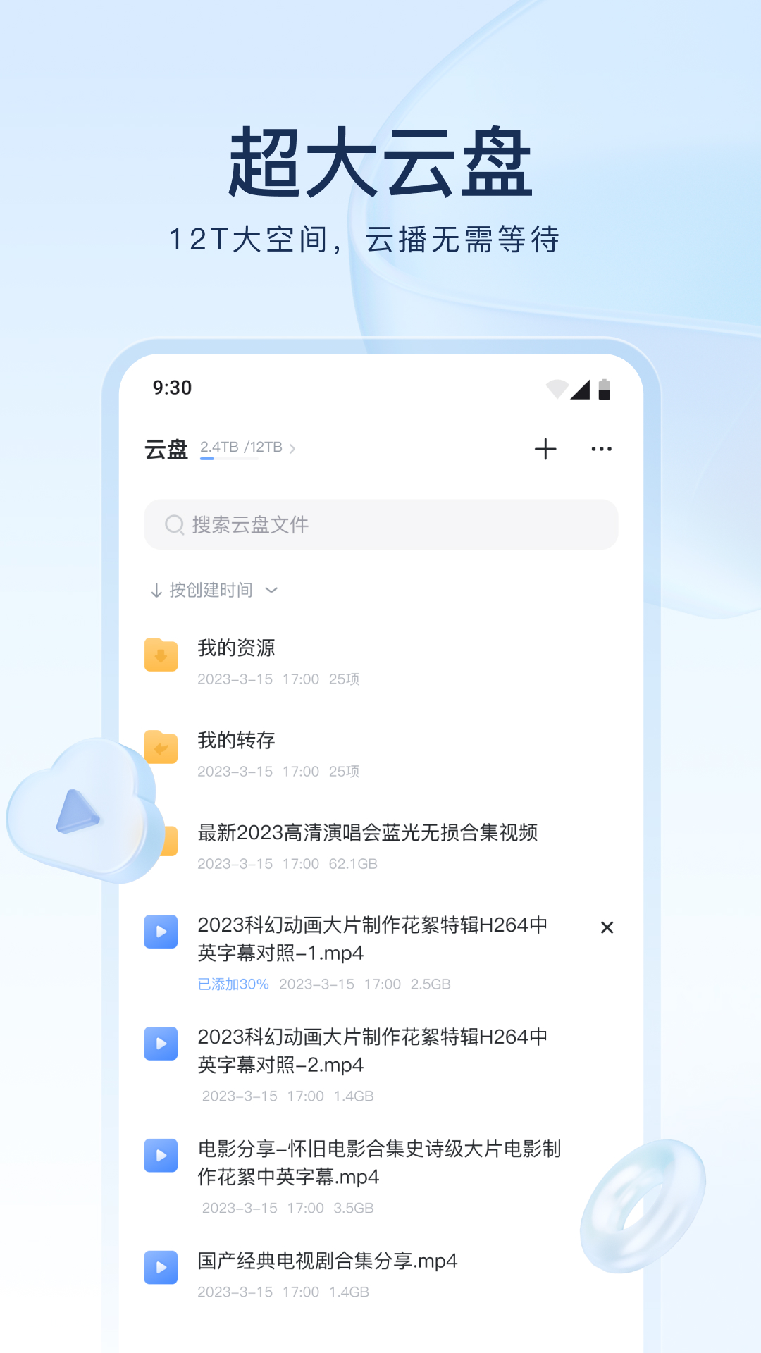 网络,27精致素质截图